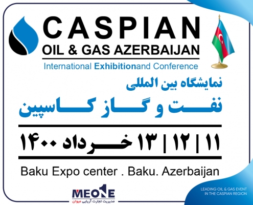 Caspian Oil & Gas